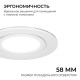 Встраиваемый светильник Apeyron Electrics  16-116
