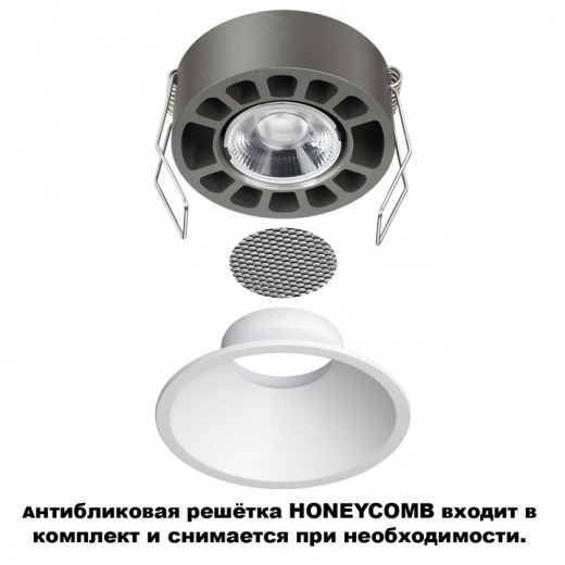 Встраиваемый светильник Novotech NOVA 359854