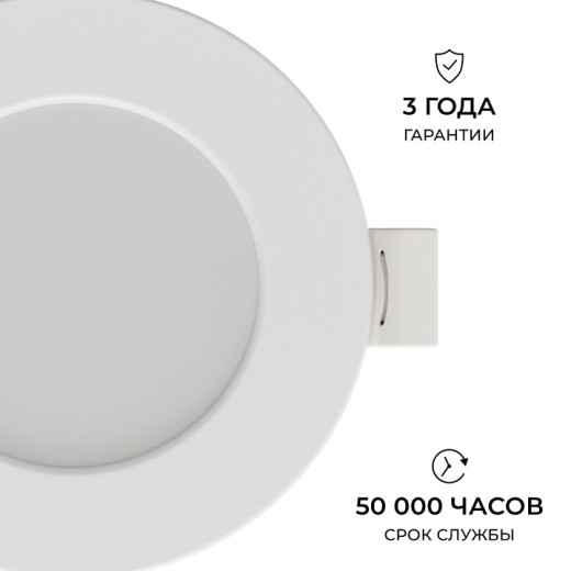 Встраиваемый светильник Apeyron Electrics  06-160