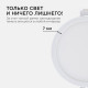 Встраиваемый светильник Apeyron Electrics  06-15