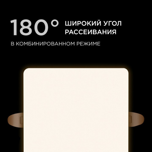 Встраиваемый светильник Apeyron Electrics  06-116