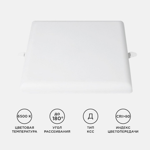 Встраиваемый светильник Apeyron Electrics  06-131