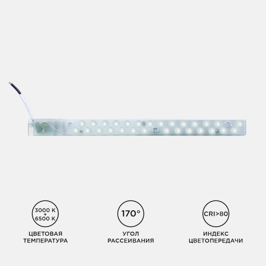 Модуль светодиодный Apeyron Electrics  02-50