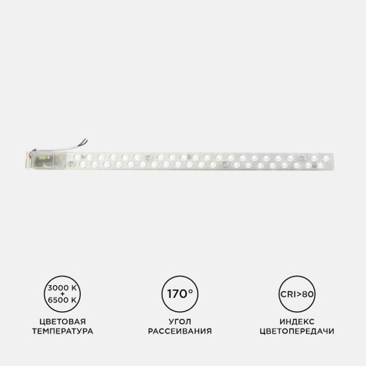 Модуль светодиодный Apeyron Electrics  02-53