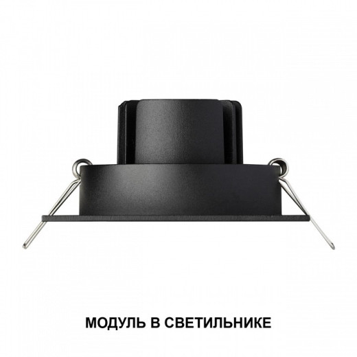 Модуль светодиодный Novotech MOD 359819