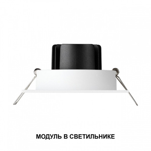 Модуль светодиодный Novotech DIOD 359818