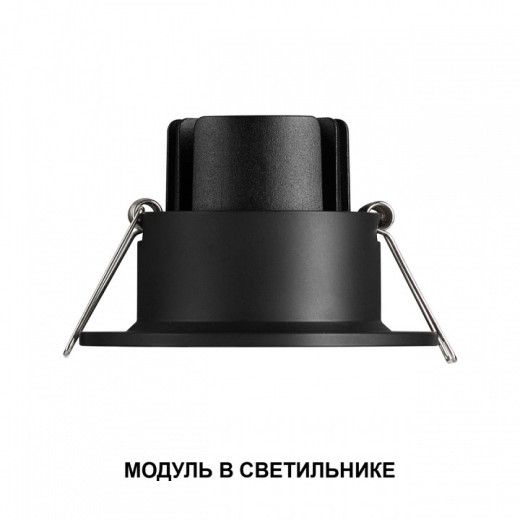 Модуль светодиодный Novotech DIOD 359820