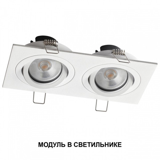 Модуль светодиодный Novotech MOD 359813