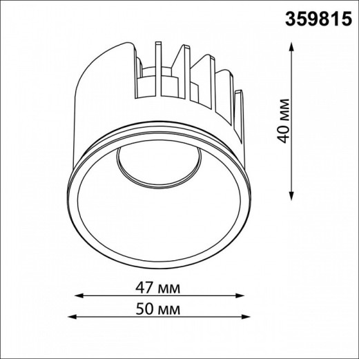 Модуль светодиодный Novotech MOD 359815