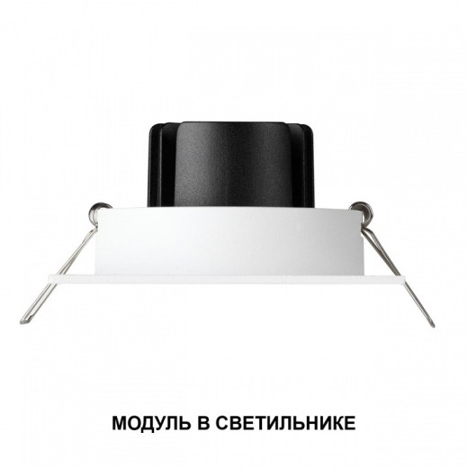 Модуль светодиодный Novotech MOD 359817