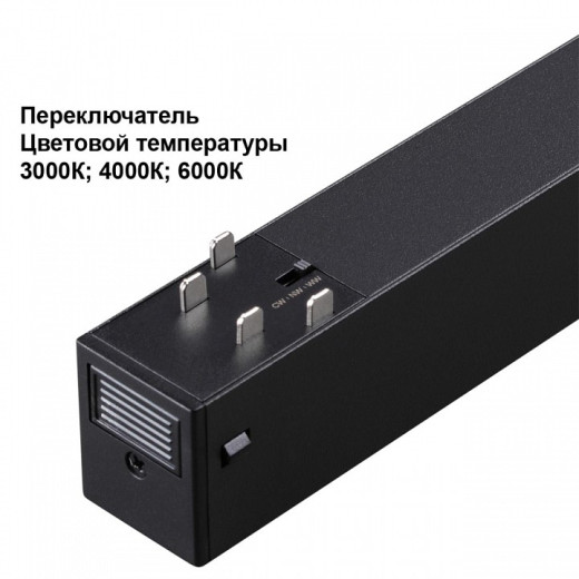 Накладной светильник Novotech VECTOR 220V 359946
