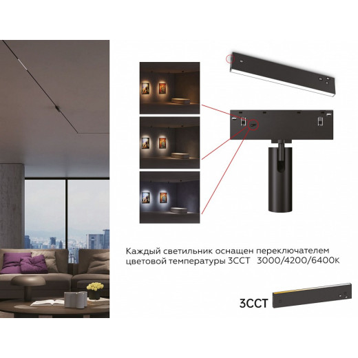 Накладной светильник Ambrella Light TRACK SYSTEM GL2365