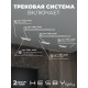 Комплект трековый Hesby Lighting Skylite №1 HSBL_kompl_S001_VI3W3K_01