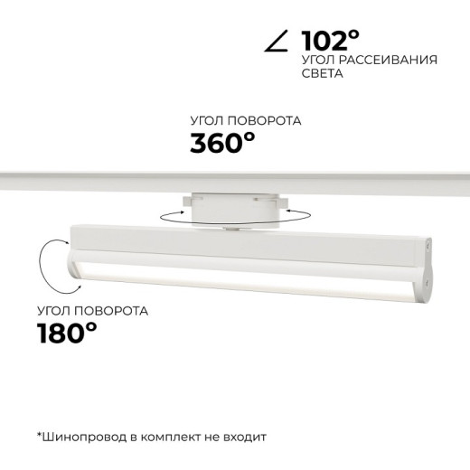 Накладной светильник Apeyron Electrics  25-21