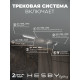 Комплект трековый Hesby Lighting Skylite №5 HSBL_kompl_S005_VI2W3K