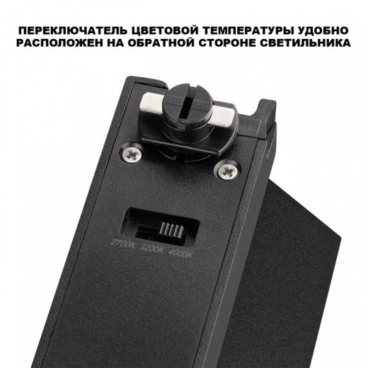Накладной светильник Novotech EOS 359755