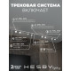 Комплект трековый Hesby Lighting Skylite №13 HSBL_kompl_S013_NI3W3K