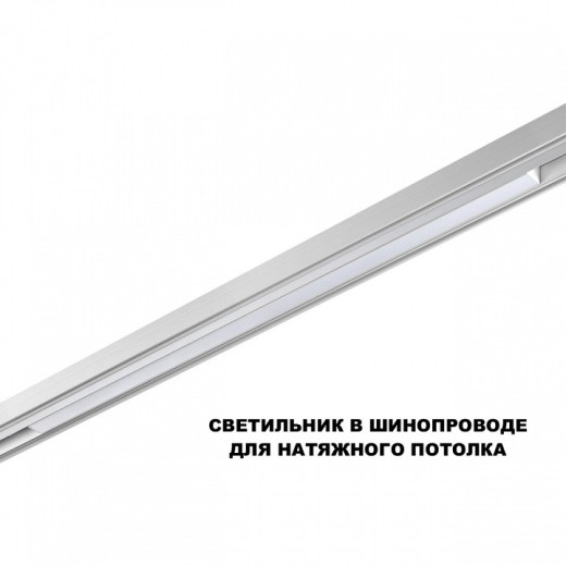 Накладной светильник Novotech SHINO 359620
