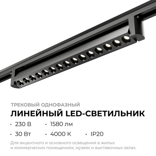 Накладной светильник Apeyron Electrics  25-16
