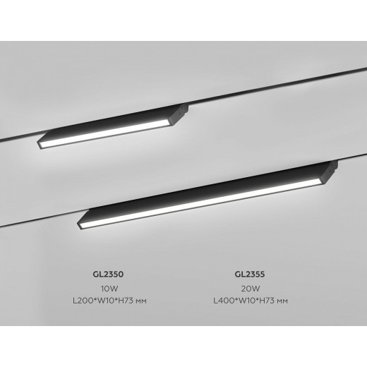 Накладной светильник Ambrella Light TRACK SYSTEM GL2350