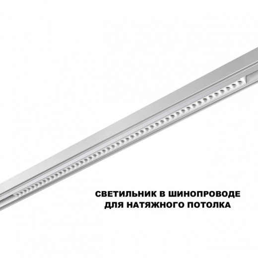 Накладной светильник Novotech SHINO 359626