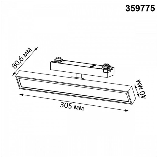 Светильник на штанге Novotech PORT 359775