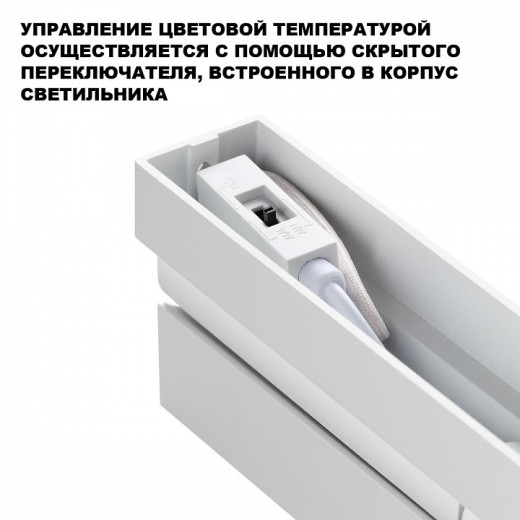 Накладной светильник Novotech OVER 359762