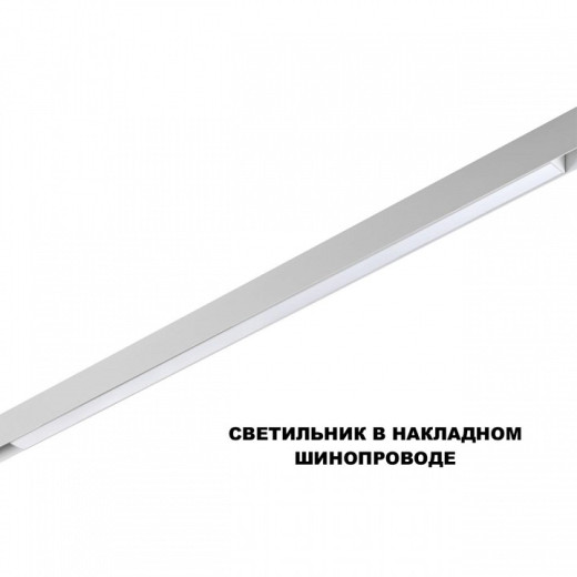 Накладной светильник Novotech SHINO 359620