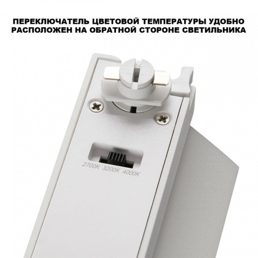 Накладной светильник Novotech EOS 359752