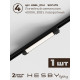 Комплект трековый Hesby Lighting Skylite №14 HSBL_kompl_S014_VI2B4K