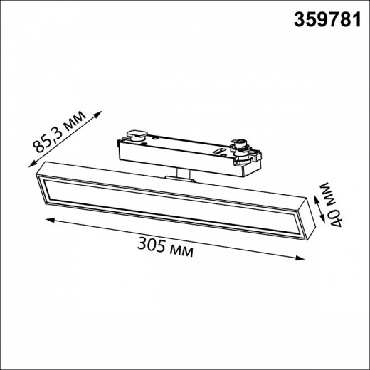 Светильник на штанге Novotech PORT 359781