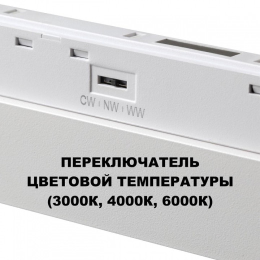 Накладной светильник Novotech SHINO 359620