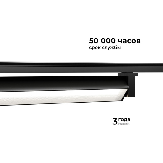 Накладной светильник Apeyron Electrics  25-11