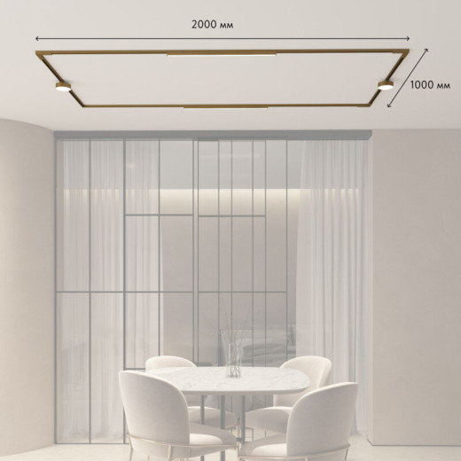 Комплект трековый Denkirs Shine SET SET SHINE 19