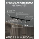 Комплект трековый Hesby Lighting Skylite №14 HSBL_kompl_S014_NI1B4K