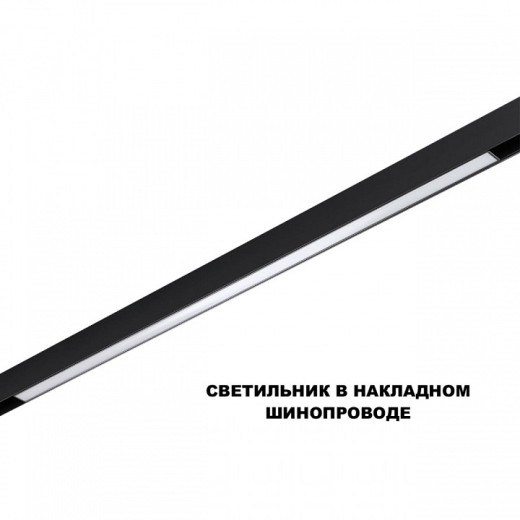 Накладной светильник Novotech SHINO 359621