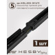 Комплект трековый Hesby Lighting Skylite №14 HSBL_kompl_S014_NI3B3K