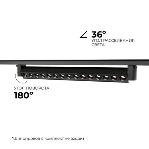 Накладной светильник Apeyron Electrics  25-16