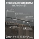 Комплект трековый Hesby Lighting Skylite №14 HSBL_kompl_S014_VI2B4K