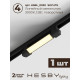 Комплект трековый Hesby Lighting Skylite №14 HSBL_kompl_S014_VI1B3K