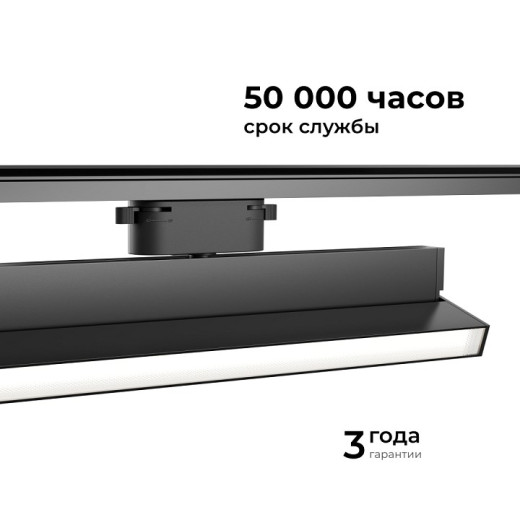 Накладной светильник Apeyron Electrics  25-18