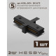 Комплект трековый Hesby Lighting Skylite №14 HSBL_kompl_S014_VI3B3K