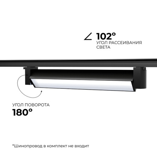 Накладной светильник Apeyron Electrics  25-12