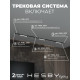 Комплект трековый Hesby Lighting Skylite №1 HSBL_kompl_S001_VI3B4K