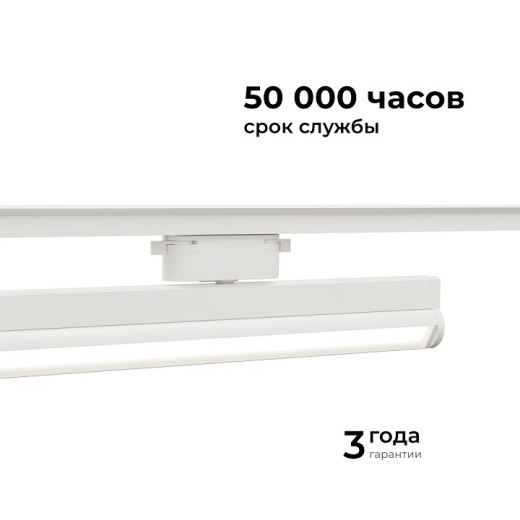 Накладной светильник Apeyron Electrics  25-21