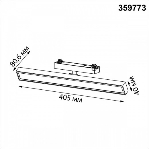 Светильник на штанге Novotech PORT 359773