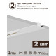 Комплект трековый Hesby Lighting Skylite №3 HSBL_kompl_S003_VI4W4K