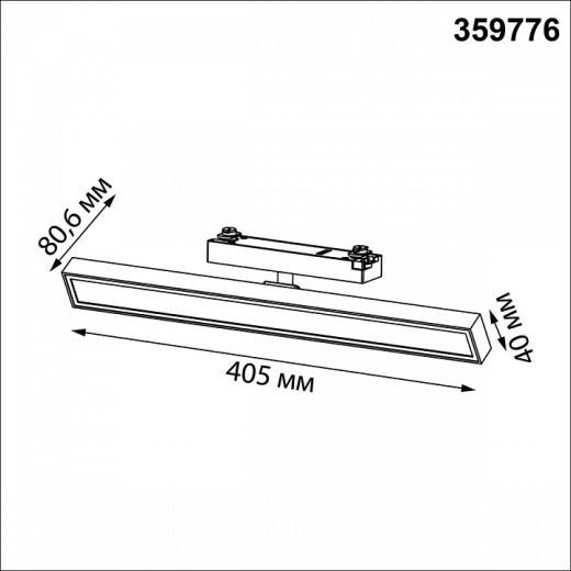 Светильник на штанге Novotech PORT 359776