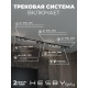 Комплект трековый Hesby Lighting Skylite №3 HSBL_kompl_S003_NI3B4K