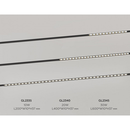 Накладной светильник Ambrella Light TRACK SYSTEM GL2345